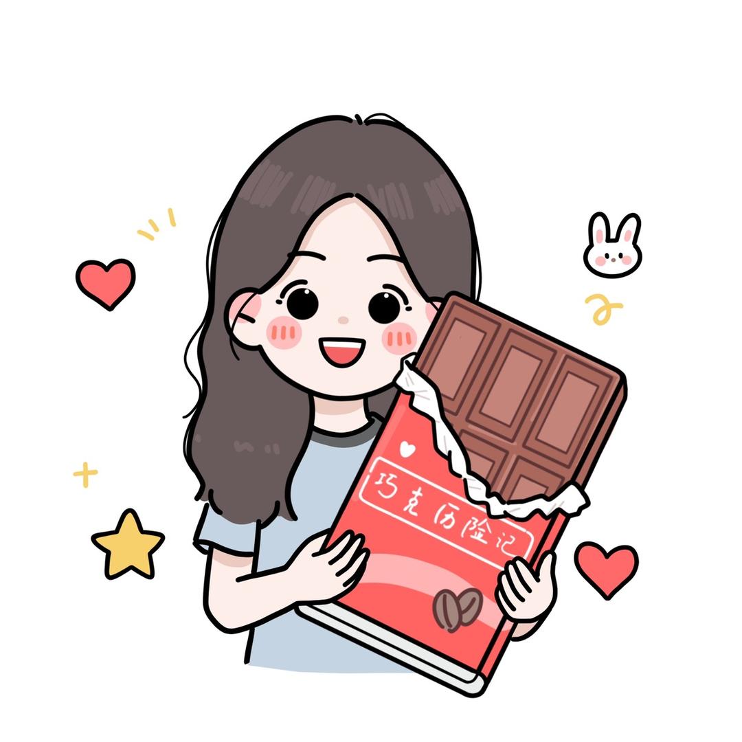 巧克历险记🍫