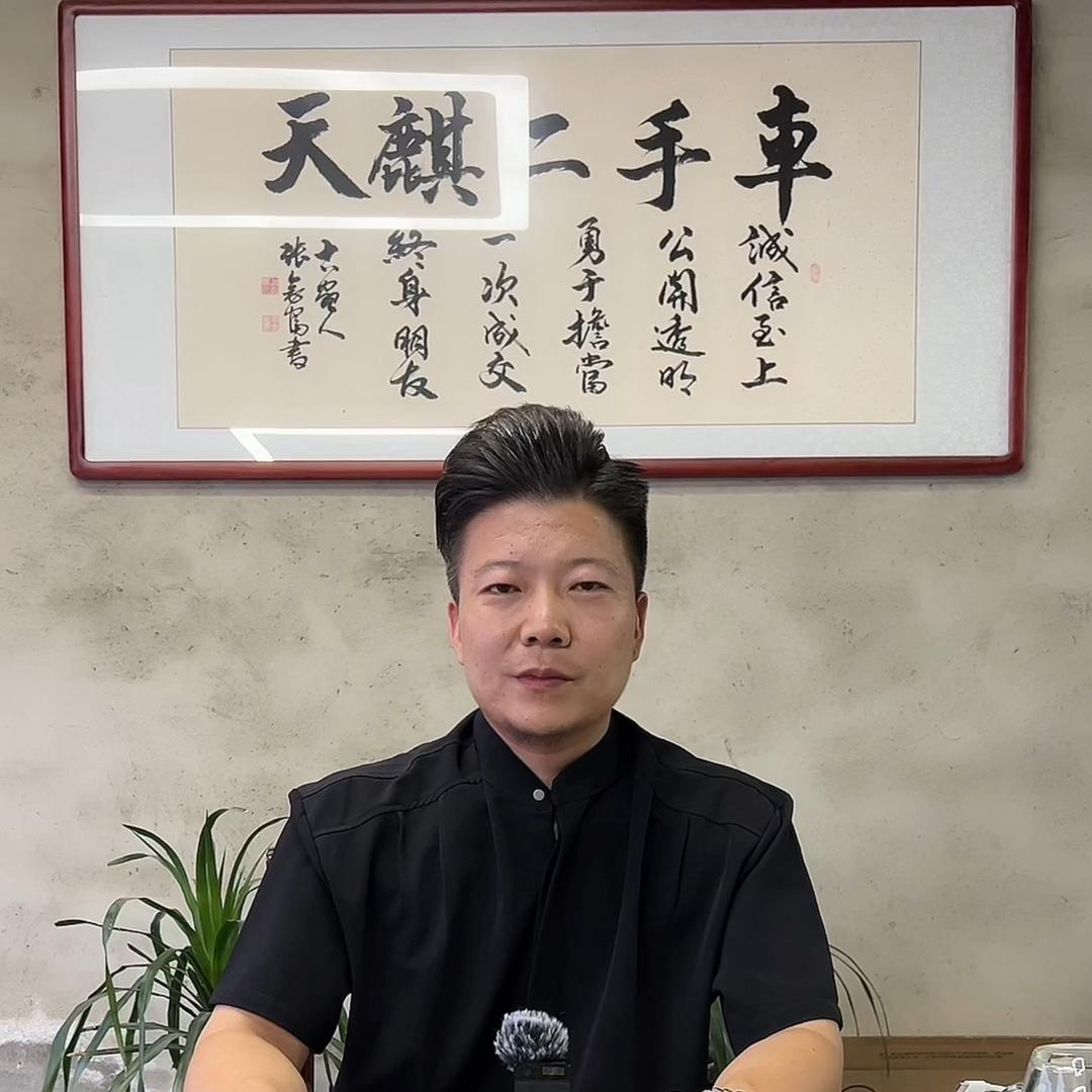 南召县天麒二手车