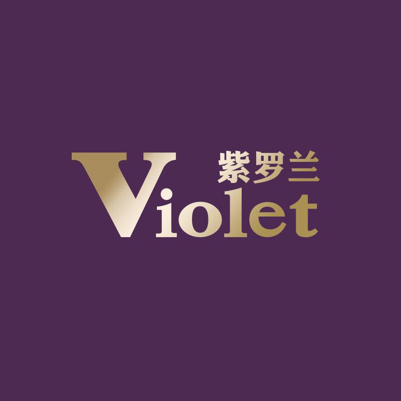 紫罗兰家纺优选