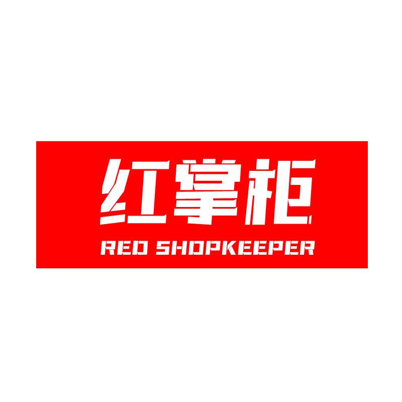红掌柜甄选家具