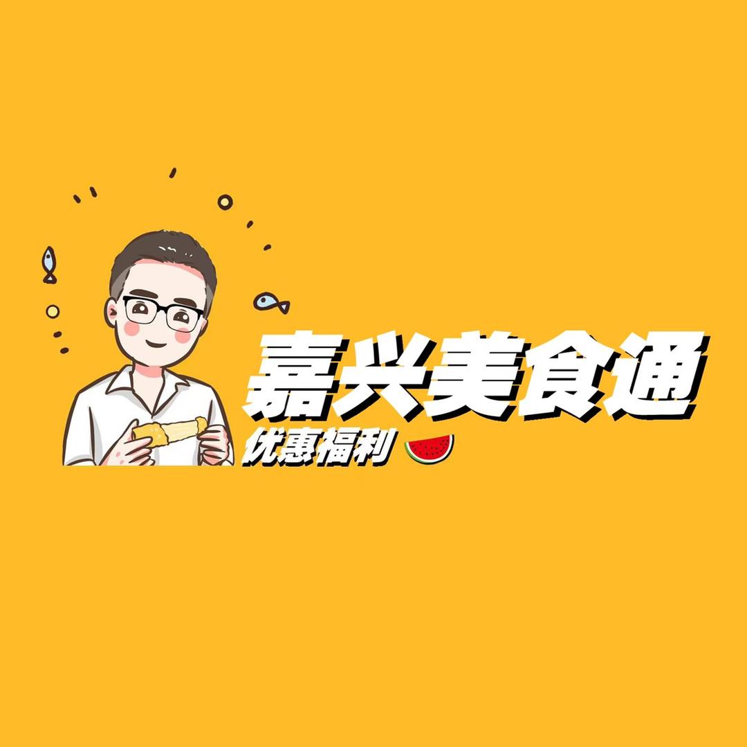 嘉兴美食通
