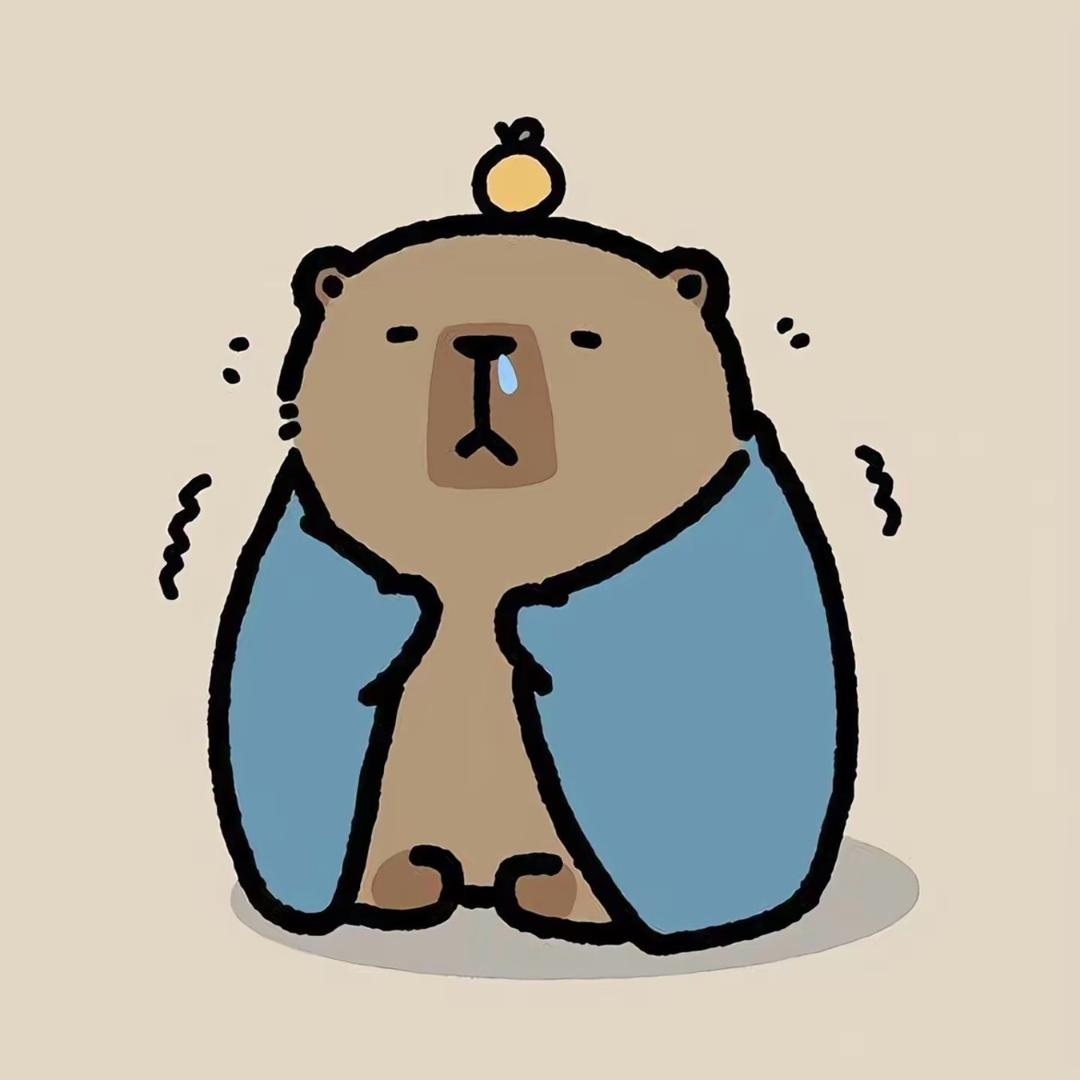 卡皮巴不巴拉你啊