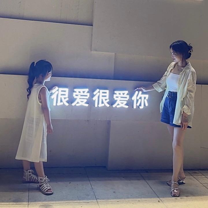 高炉～棒棒糖童装