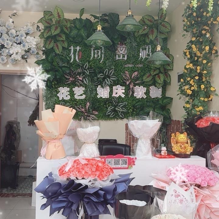 我就是我，不一样的烟火