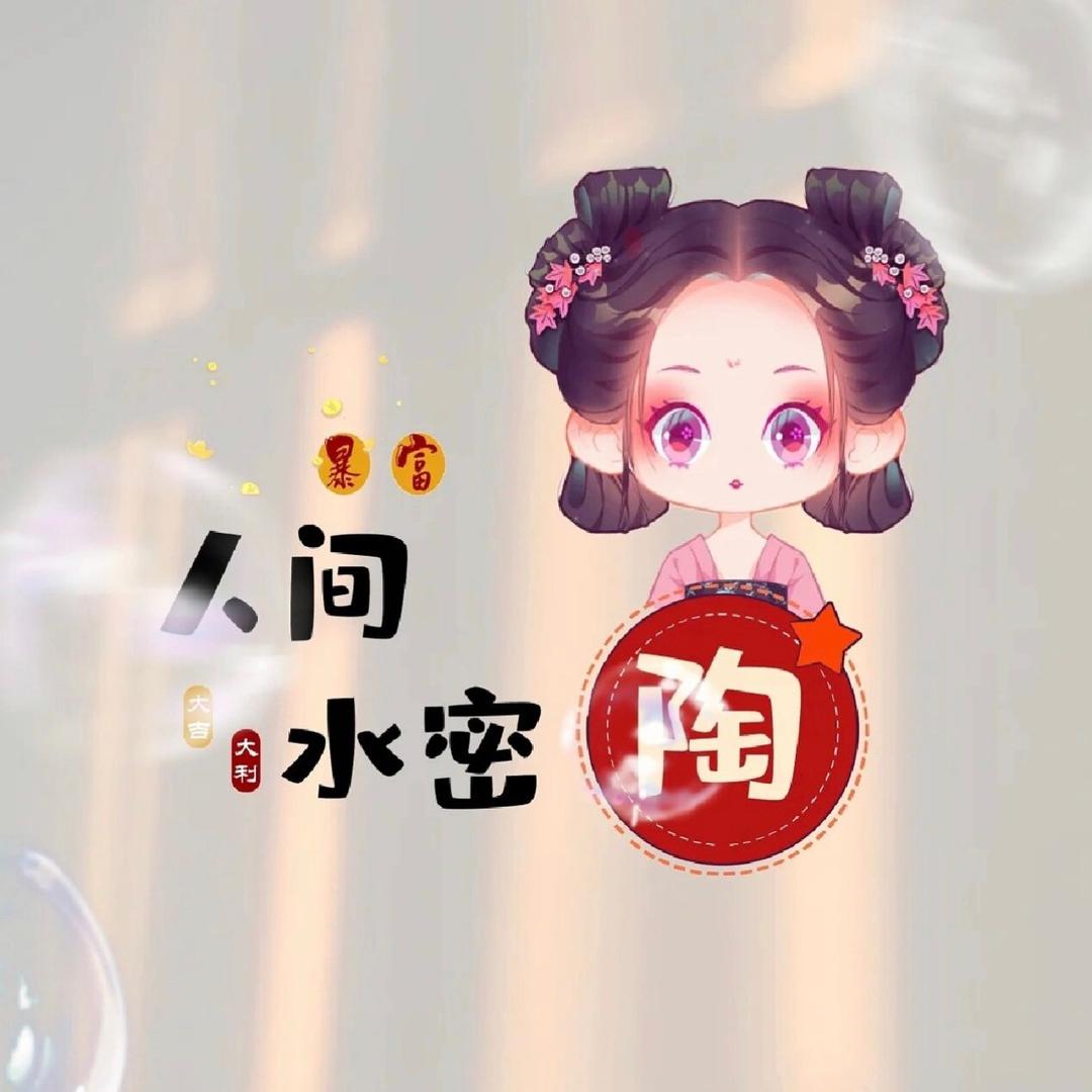 陶川宇