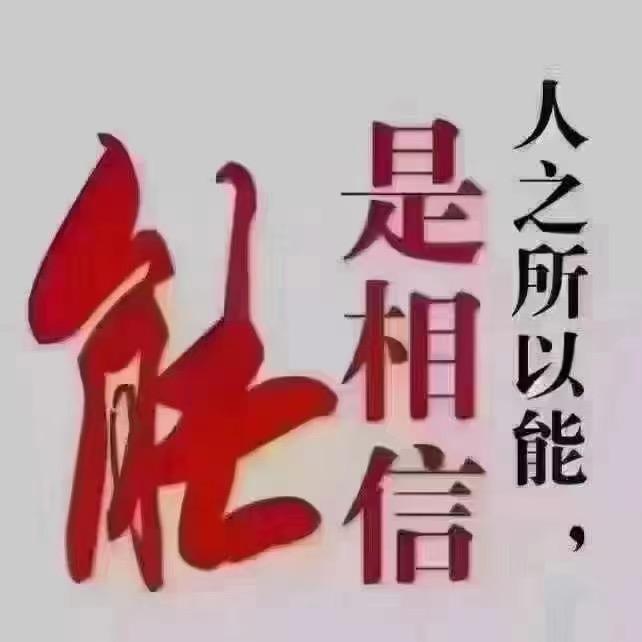 美业陈老师
