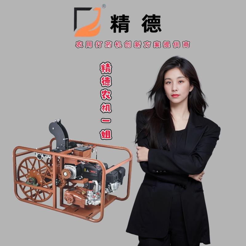 精德农机一姐-精德科技