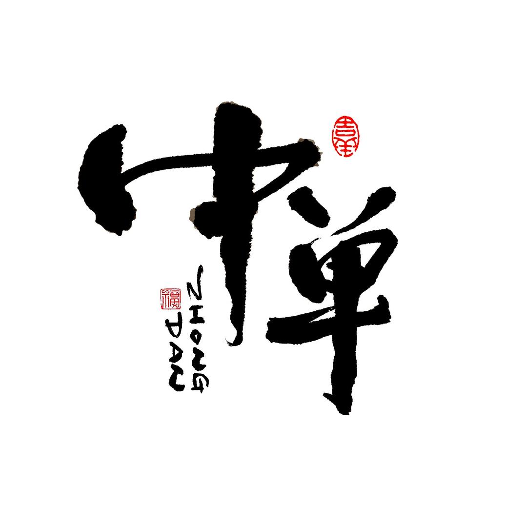 中单男士墨镜