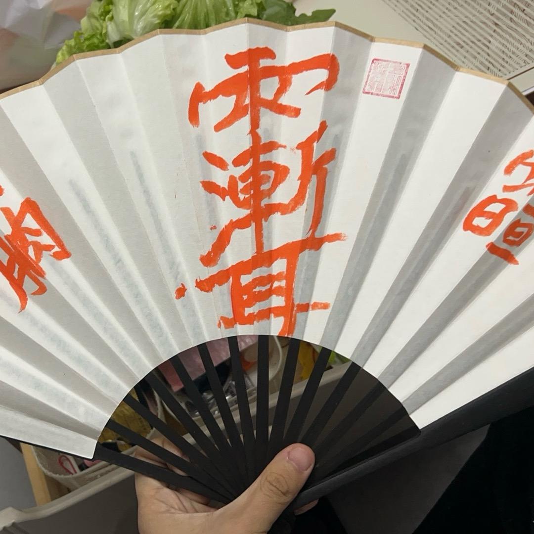 敏道