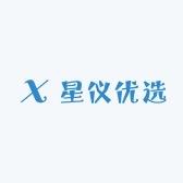 星仪优选