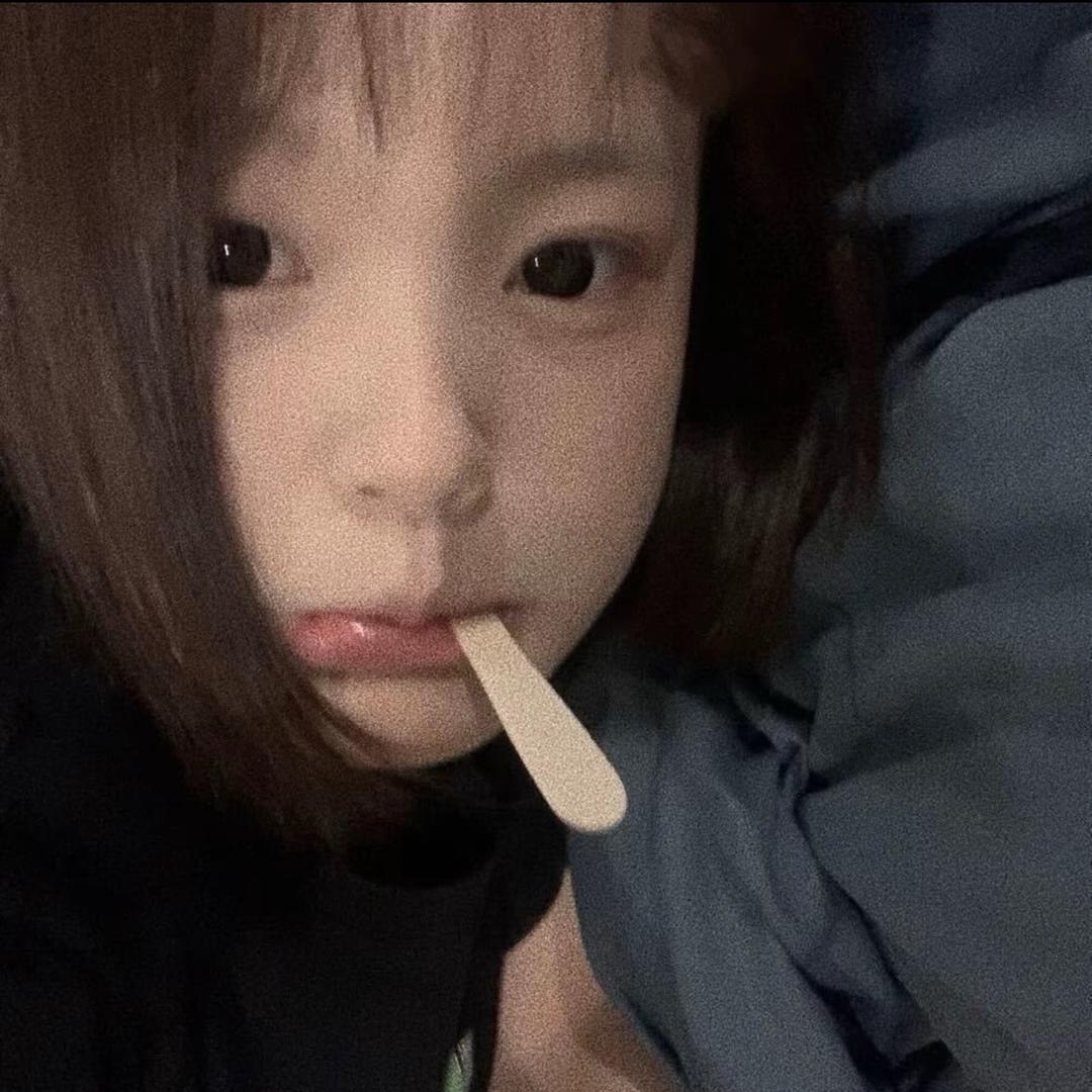 無