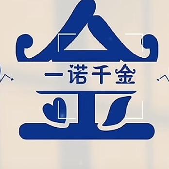 *🐍来💕运转🌾