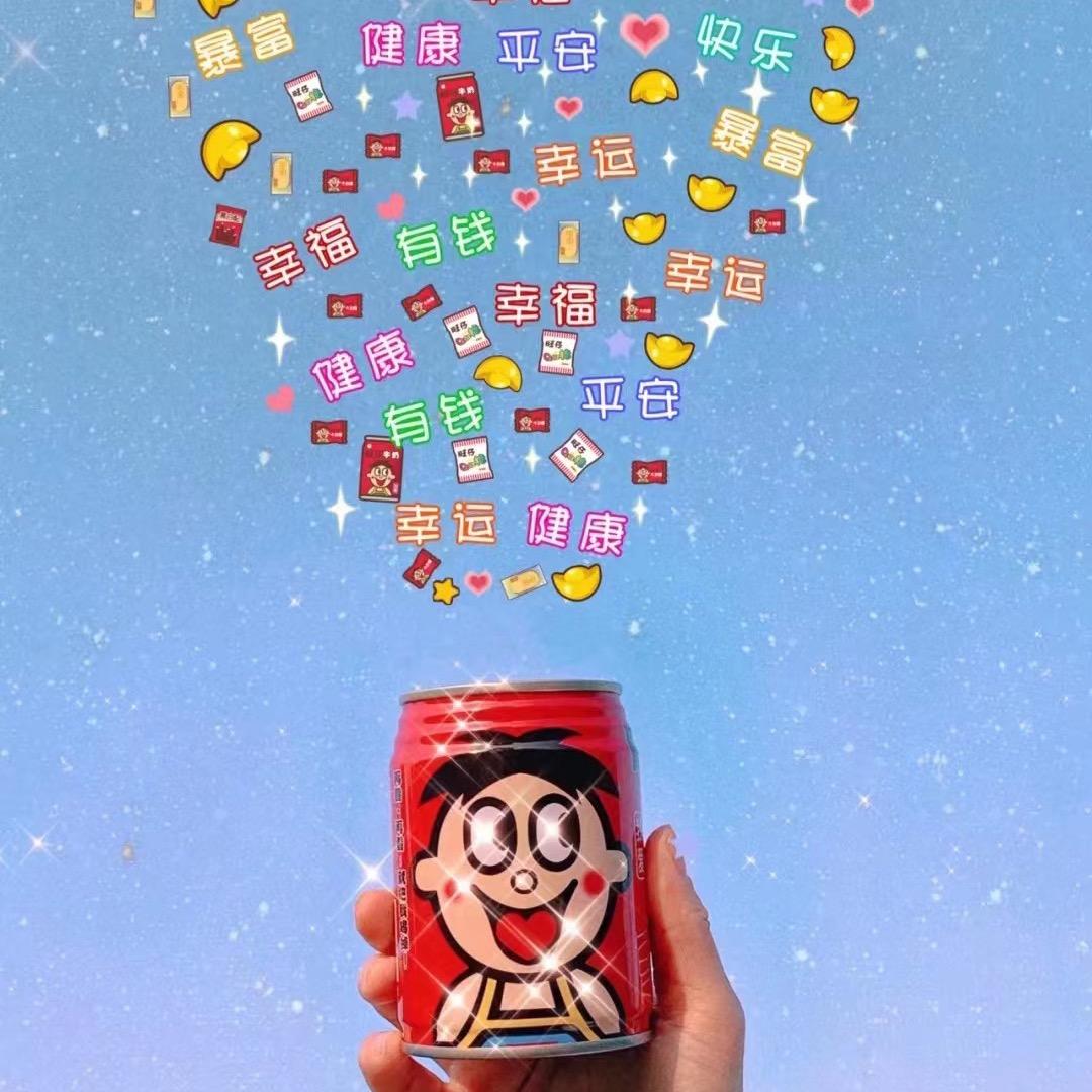 $多財多億￥
