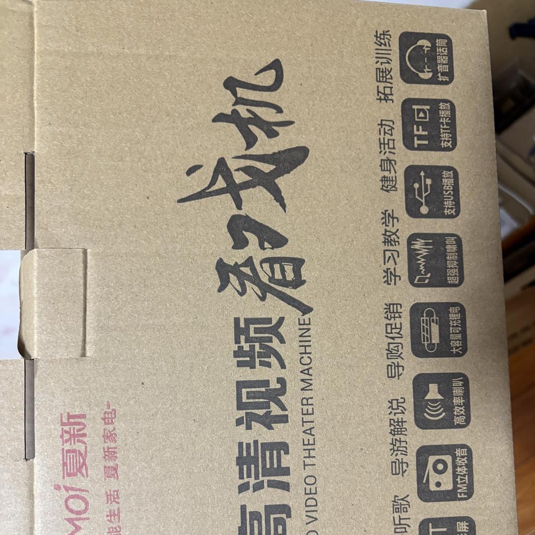 经典越剧播放机优选店