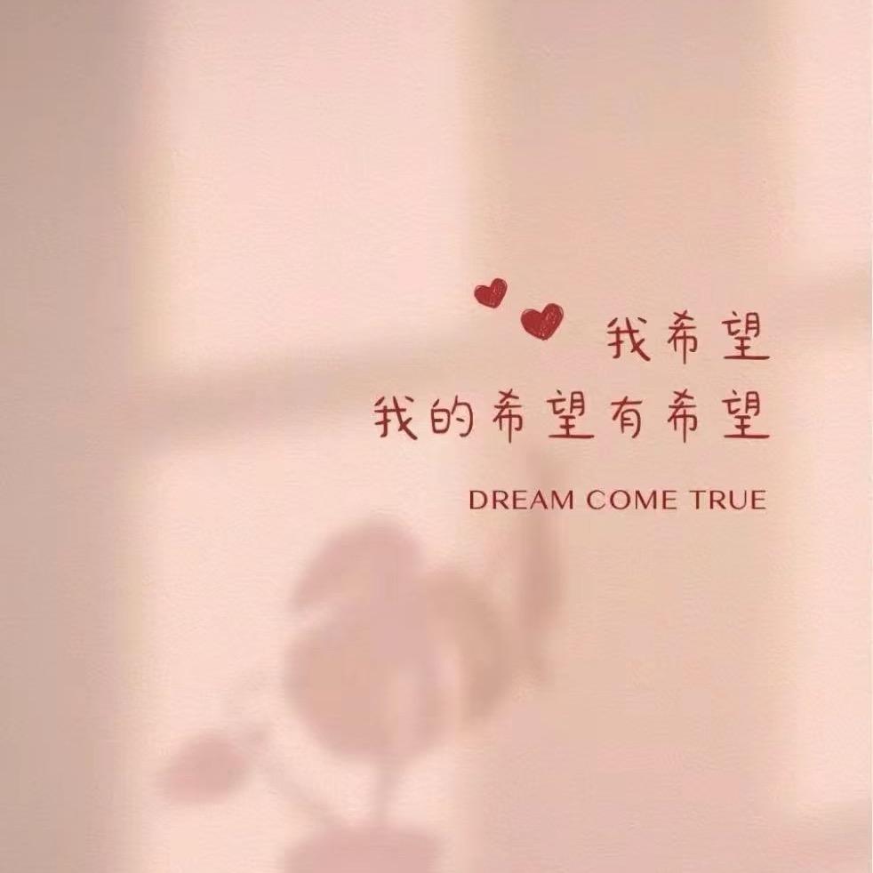 ღ ꒰ঌ𝒲𝒶𝓃ℊ໒꒱