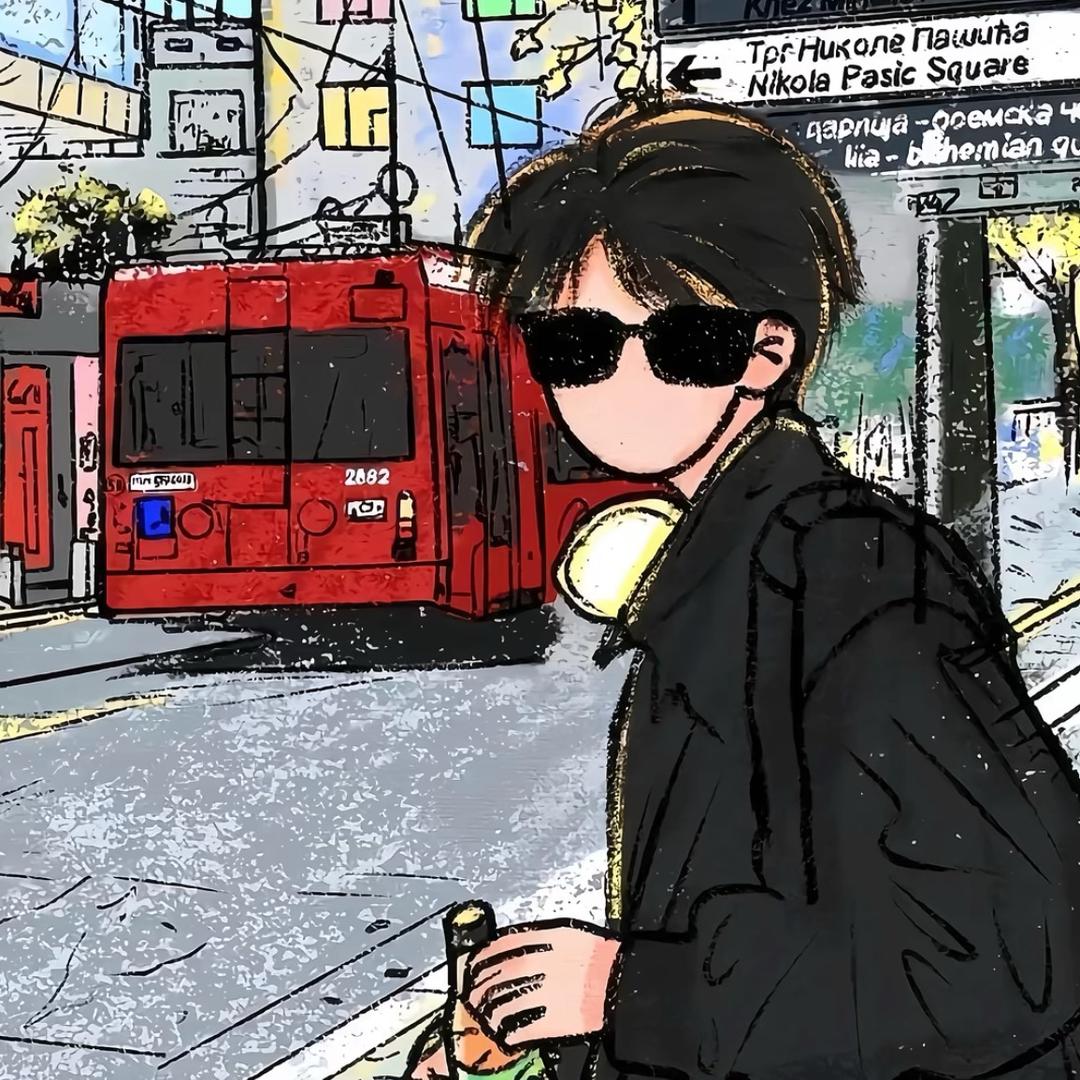 斩