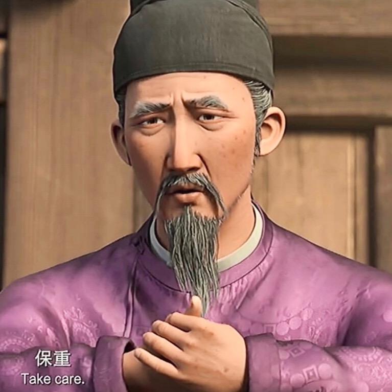 贪玩的叔
