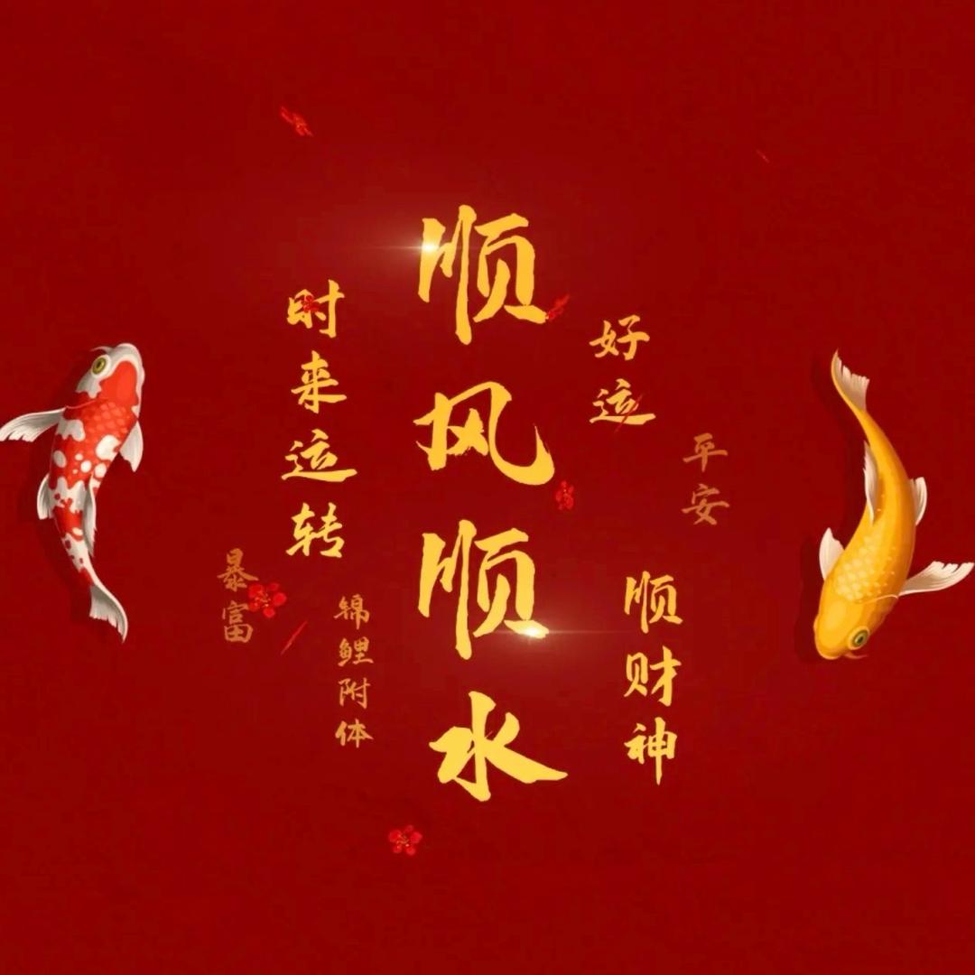 韦记肉丸铺