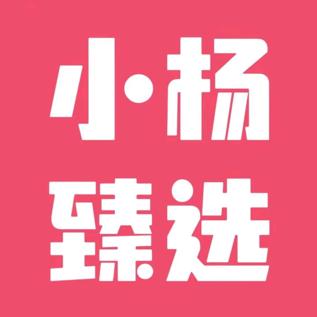 全民百货店