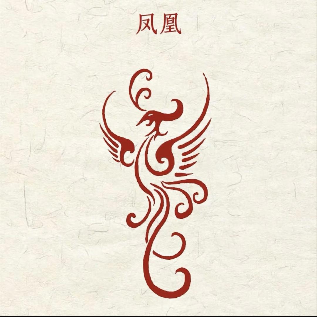 上海凤凰幻凤总厂