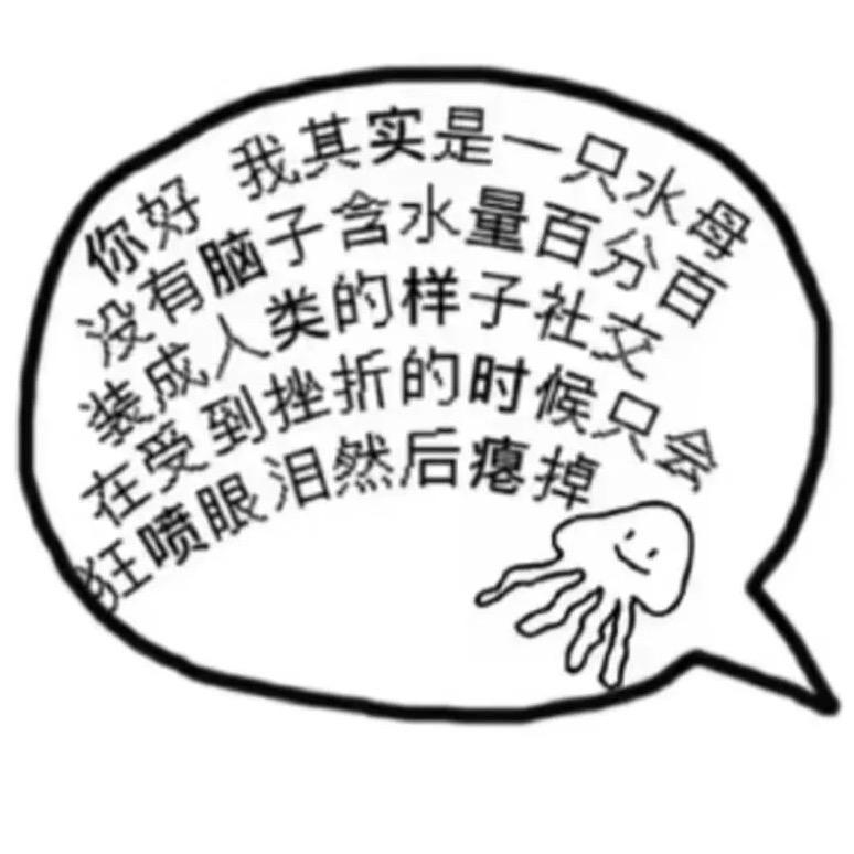 知道吗你