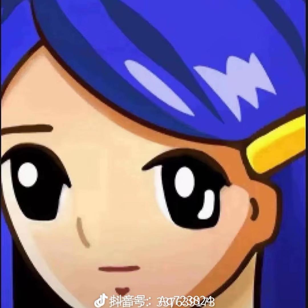 念安
