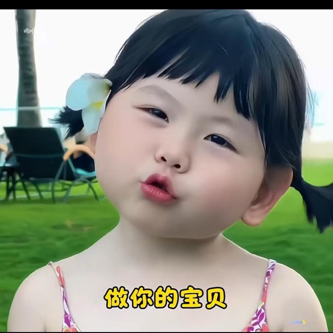 宝宝🇻🇳🏰🎋💍