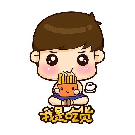 真幸福