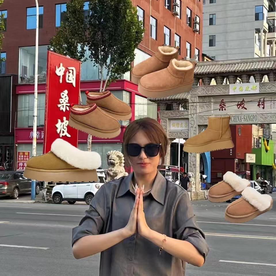 桑坡瑞嵩鞋厂