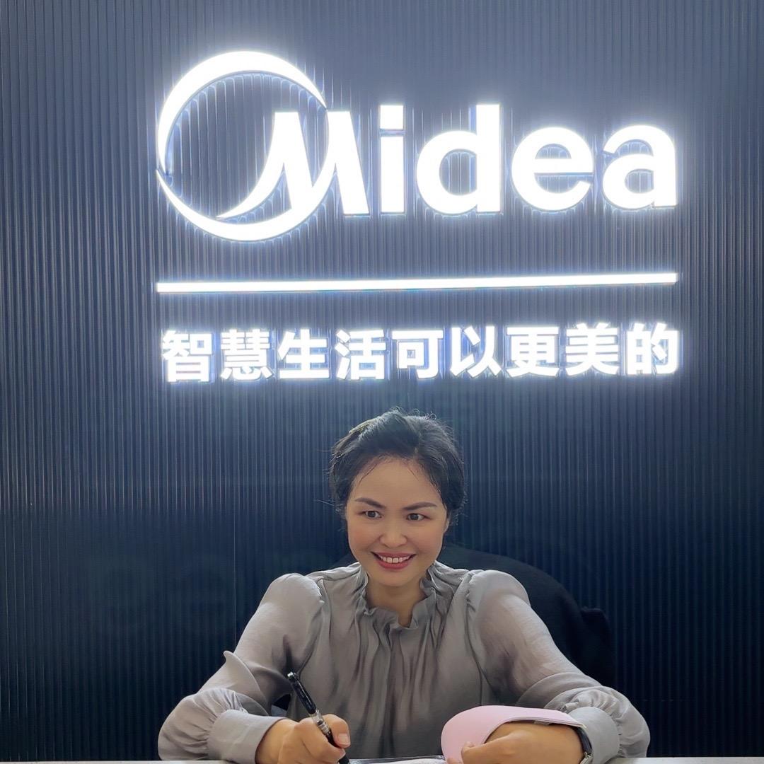 美的智慧家横扇店