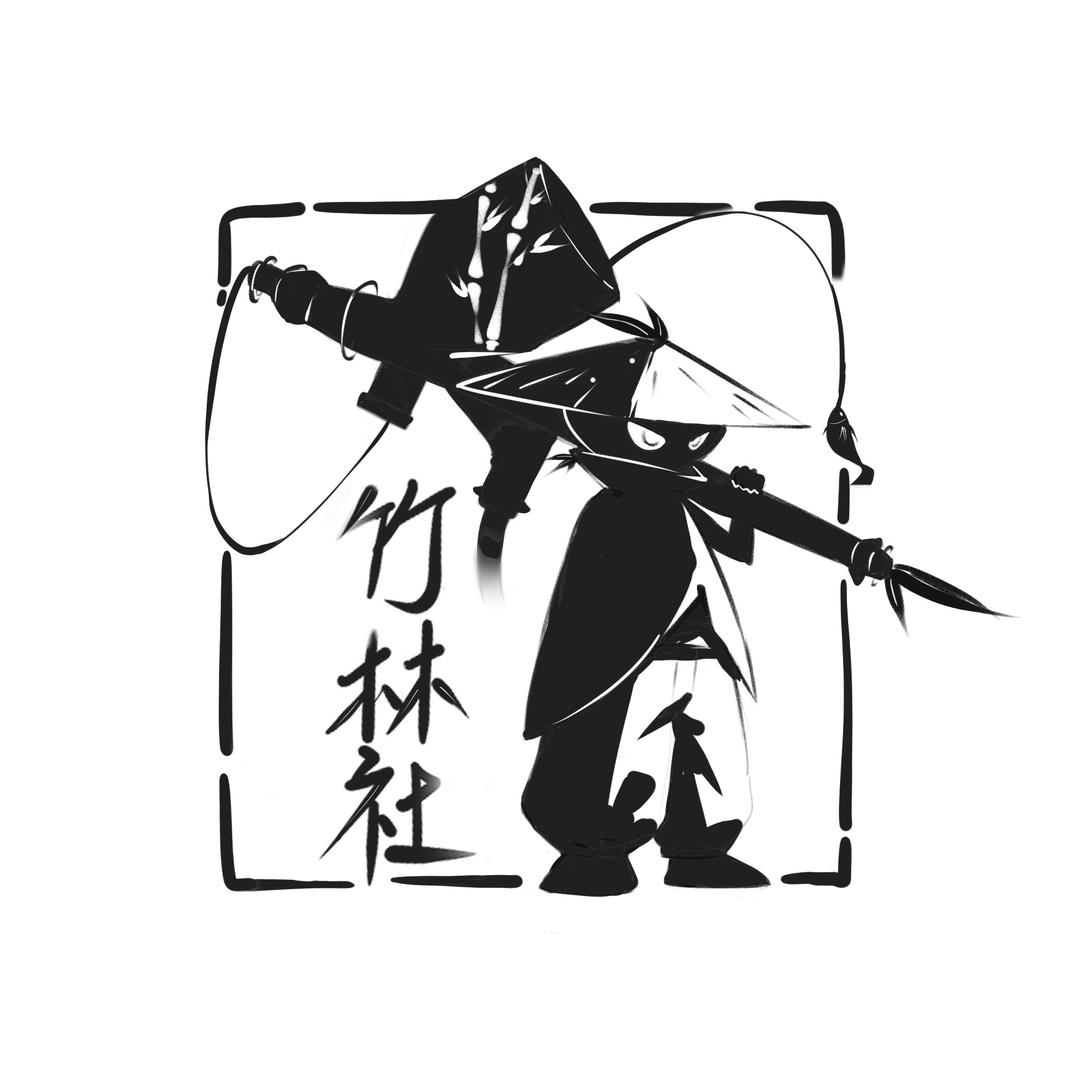 十三癫