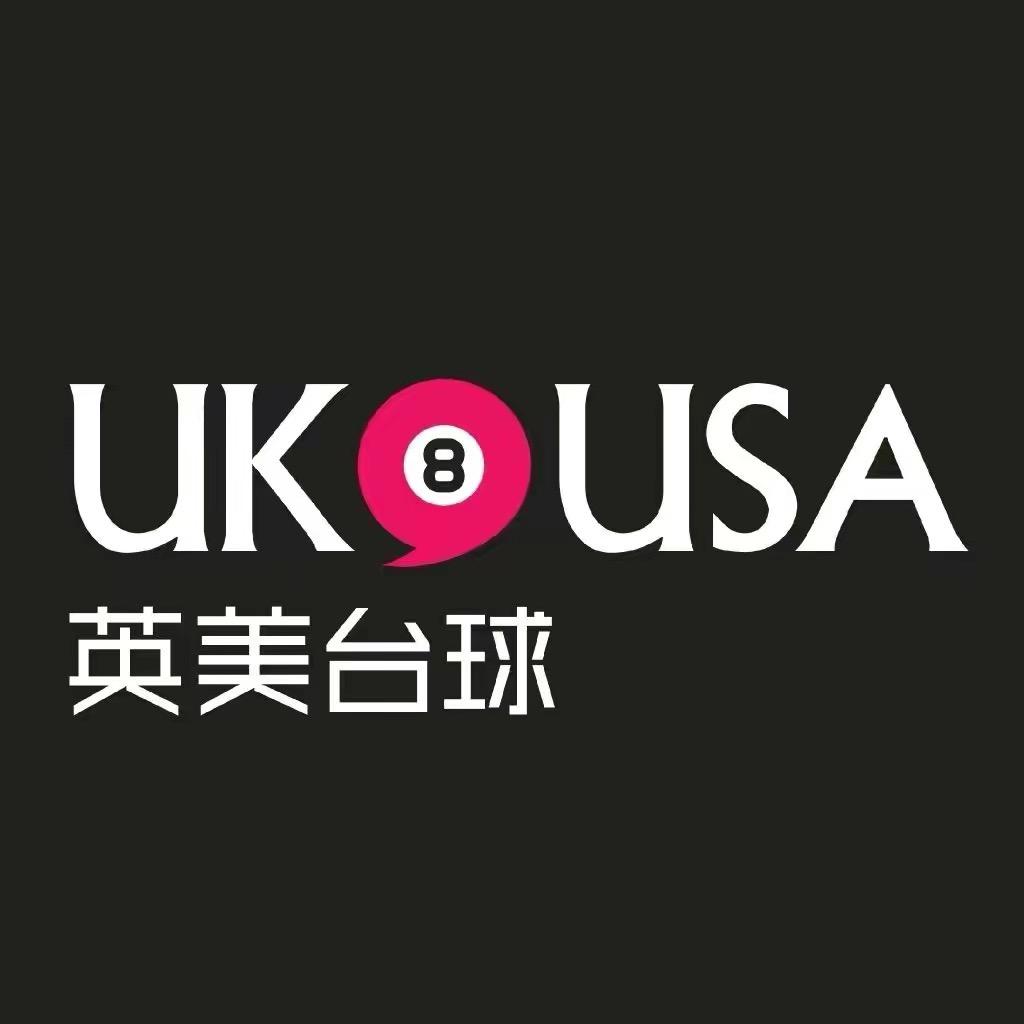 英美台球俱乐部
