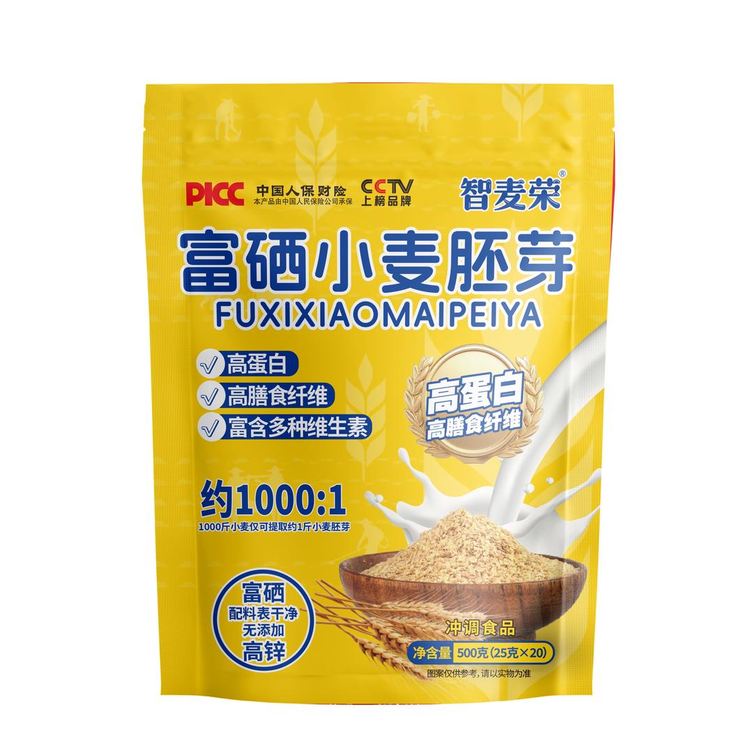 小麦胚芽厂家（智麦荣）