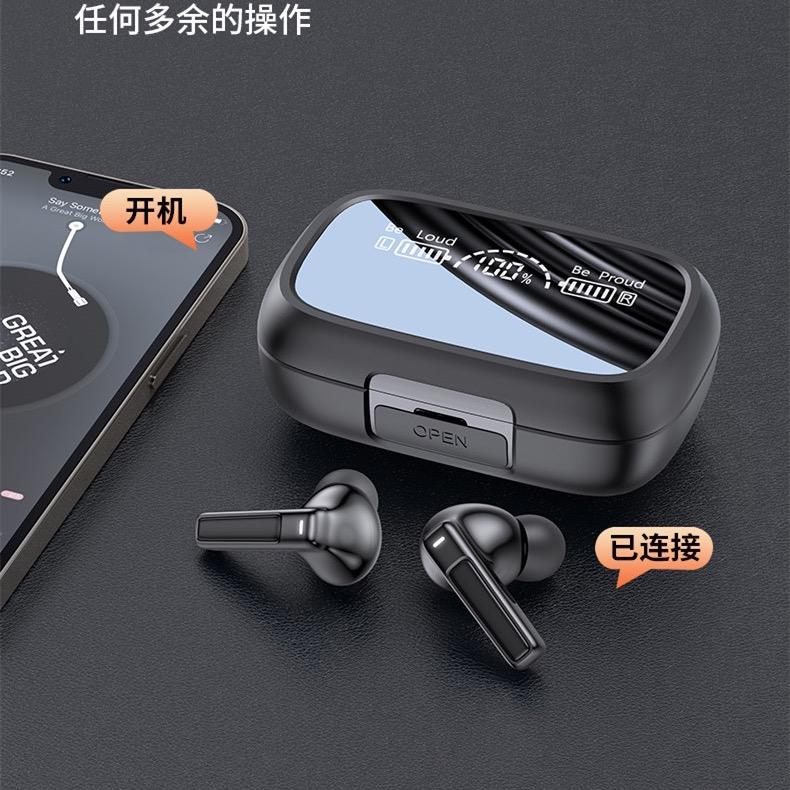 金歇尔数码科技 【分店2】