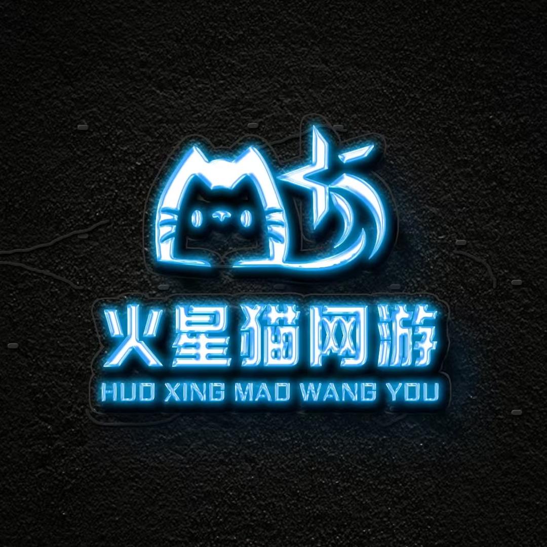火星猫网游