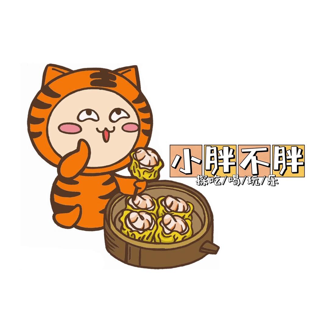 小胖不胖