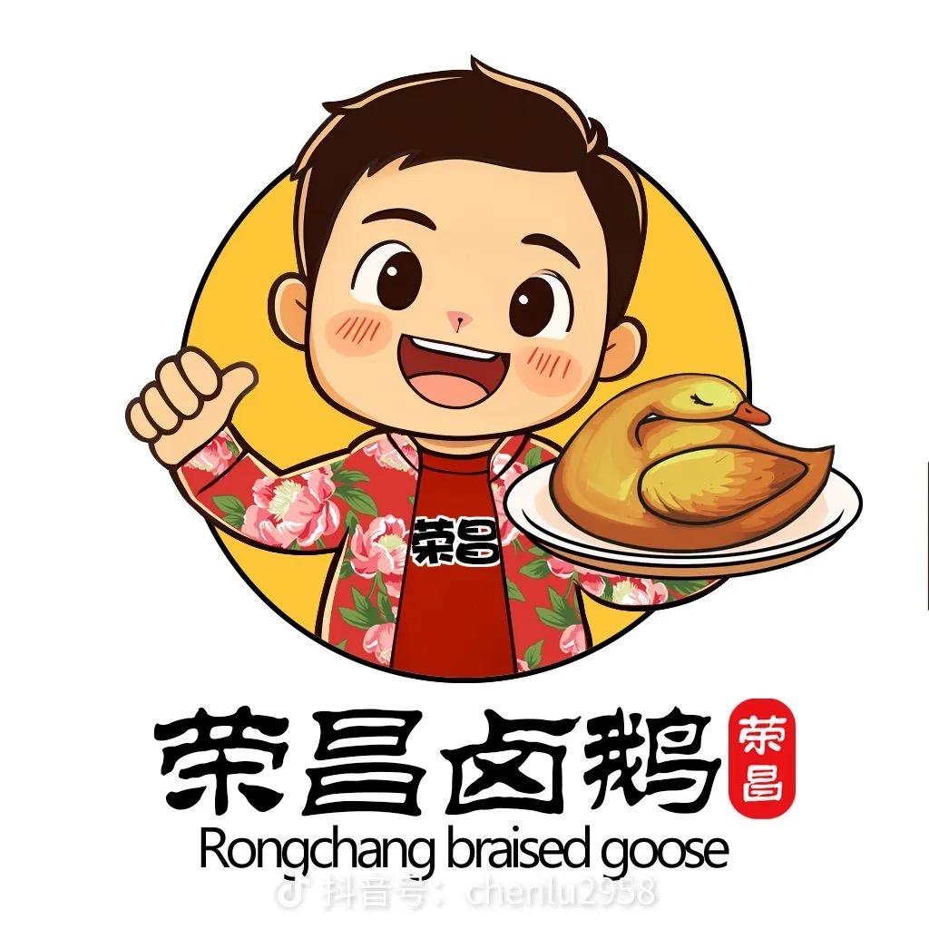 荣昌卤鹅批发零售