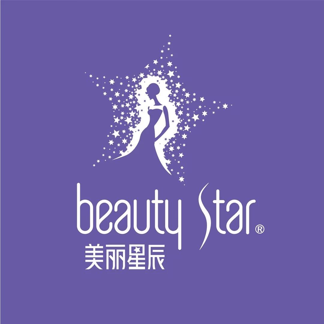 美丽星辰美容有限公司宝能店
