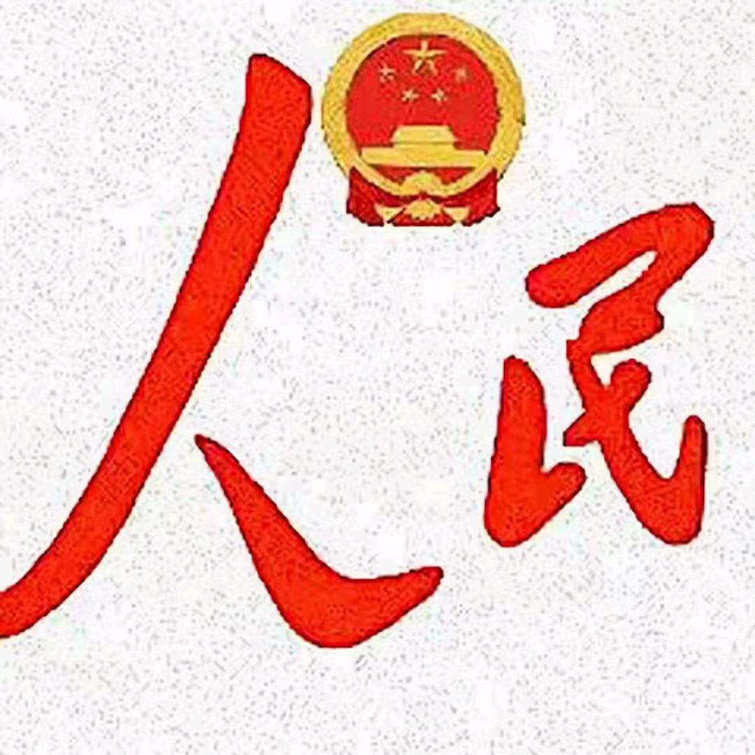 高官
