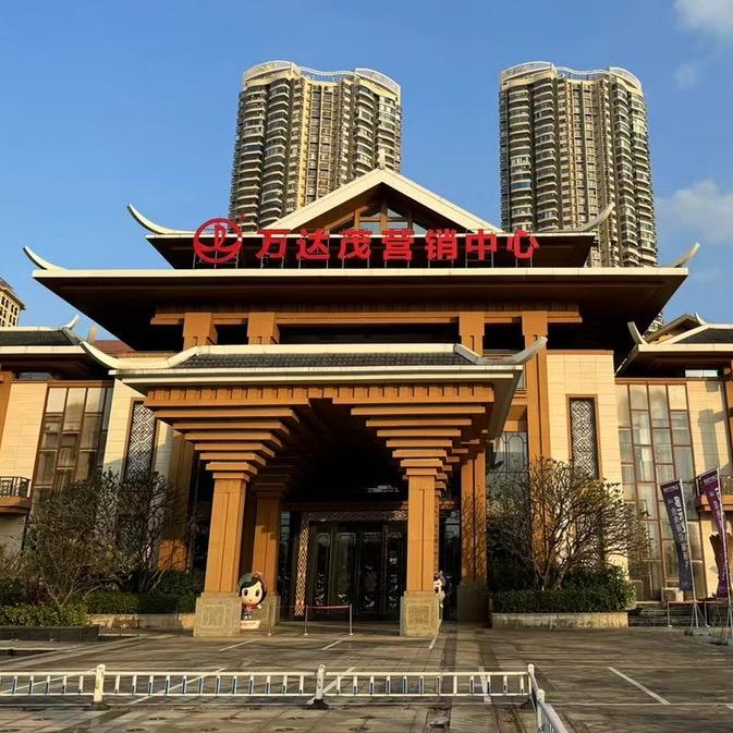 南宁 万达茂