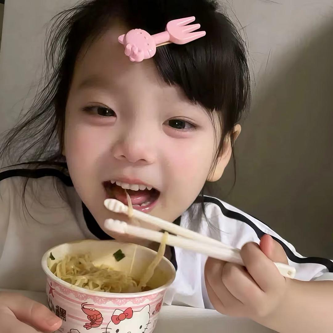 那个女的