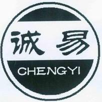 凤阳诚易矿业