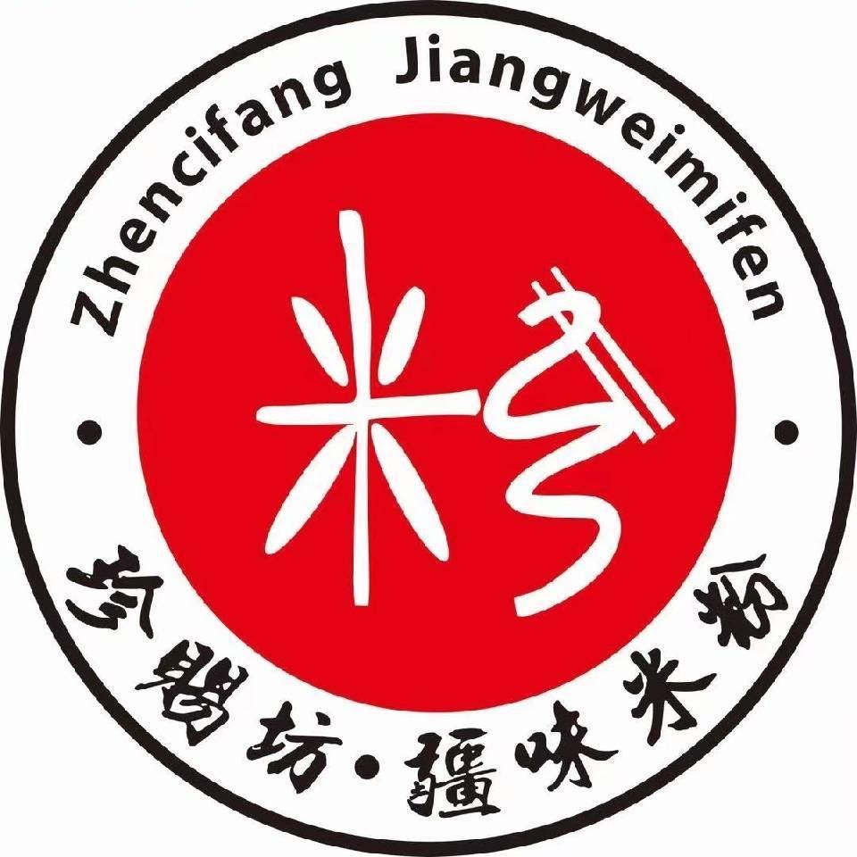 珍赐坊疆味米粉旗舰店