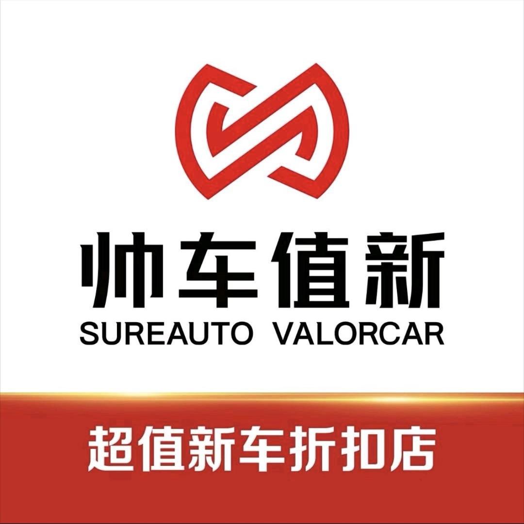 小胖在百车行卖车