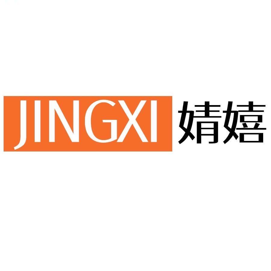婧嬉孕产服饰严选