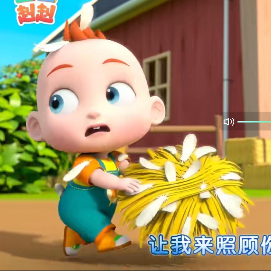 泡泡