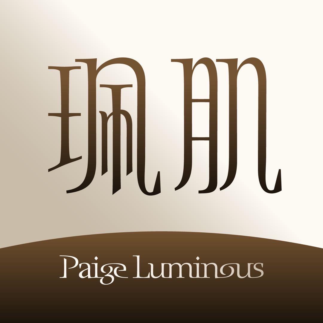 珮肌Paige