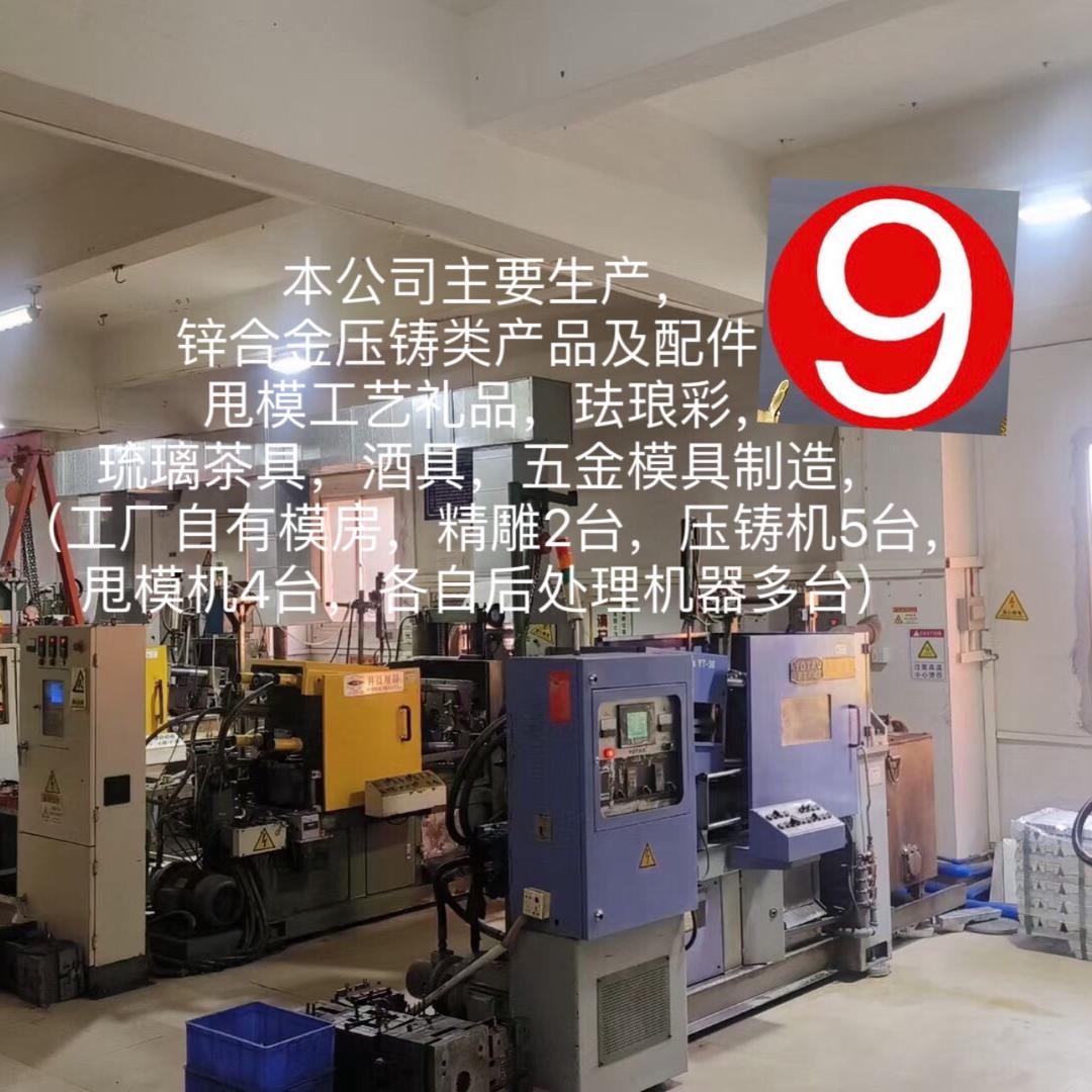 甩模 锌铝合金压铸类五金产品定制工厂诺滔