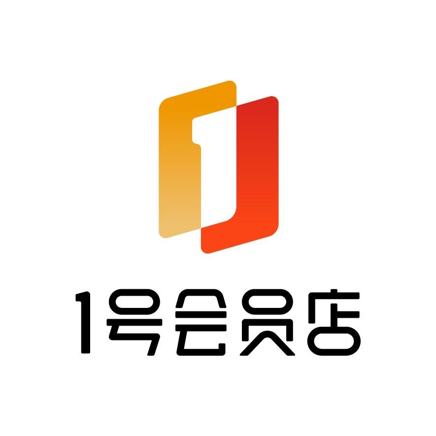 1号会员店