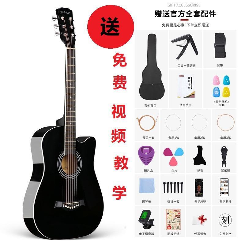 雅琳可揭阳市宏乐贸易有限公司乐器专卖店